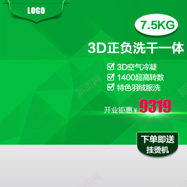 科技商务数码背景