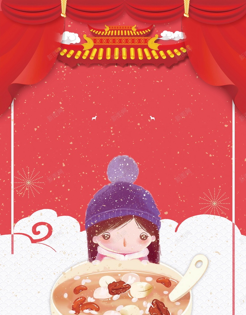 中国传统节日腊八节海报jpg设计背景_88icon https://88icon.com 腊八节 团圆喜庆 团圆 腊八粥 腊八宣传 中国风中国传统节日 冬季节日 分层文件 PSD源文件 高清背景 PSD素材 背景海报 背景素材 背景模板