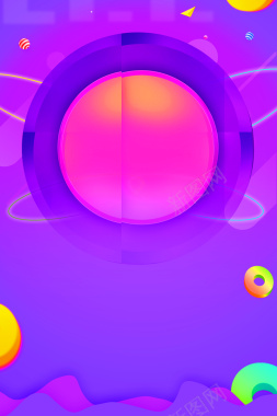 双十一折扣优惠活动背景