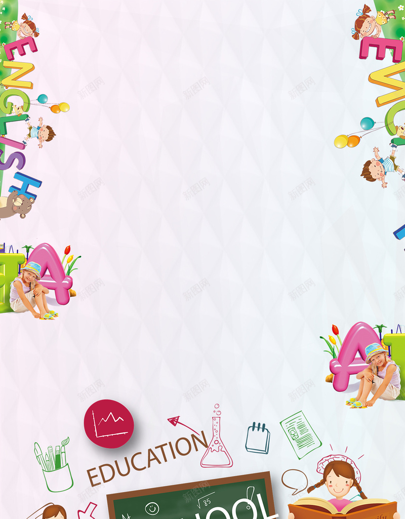 儿童培训班卡通补习H5海报背景psd下载psd设计背景_88icon https://88icon.com 儿童 童趣 学校 培训 补习 学习 卡通 英文 黑板 书本 H5背景 h5 字母 气球 psd下载