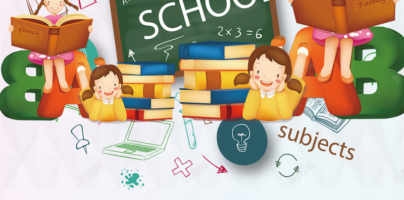 儿童培训班卡通补习H5海报背景psd下载psd设计背景_88icon https://88icon.com 儿童 童趣 学校 培训 补习 学习 卡通 英文 黑板 书本 H5背景 h5 字母 气球 psd下载