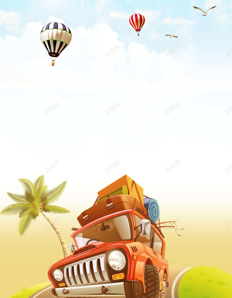 暑假旅游海报设计psd设计背景_88icon https://88icon.com 假期旅游 旅游海报 暑期旅游 海滩旅游 旅游 旅游总动员 暑假去哪儿 夏季旅游 自由行 十一黄金周