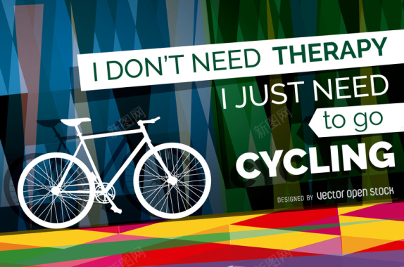 彩色自行车出行海报背景素材背景
