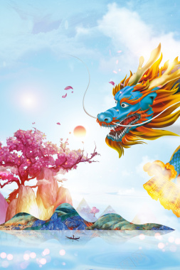 中国风传统节日龙抬头海报背景