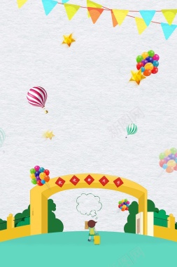 卡通开学季海报背景psd背景