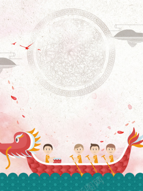 彩色扁平创意端午节日龙舟粽子背景素材背景
