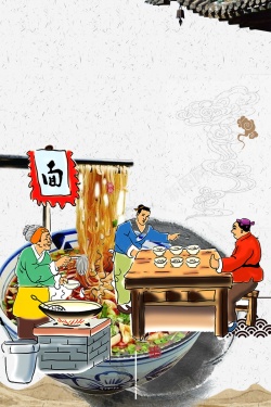 面条文化中国风传统美食中华味道高清图片