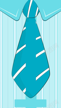 蓝色扁平化领带父亲节H5背景素材背景