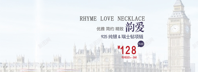 大笨钟背景psd设计背景_88icon https://88icon.com 海报banner 城市街道背景 模糊背景 淘宝背景 蓝天白云 英式建筑背景 鞋包服饰背景 文艺 小清新 简约