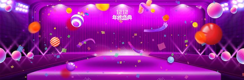 天猫双12促销季灯光紫色banner背景
