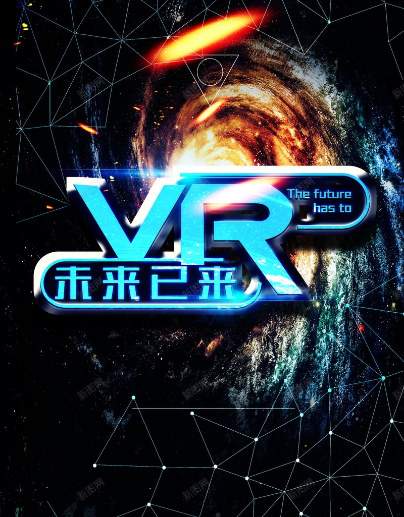 VR宣传海报高清背景psd设计背景_88icon https://88icon.com 蓝色科技 科幻海报 金属质感 科技背景 虚拟现实眼镜 蓝色科技VR宣传海报 VR宣传海报 未来以来 VR产品 VR设备 VR体验 海报 平面 广告 背景 PSD 素材 模板