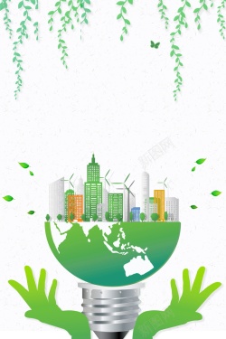 风能电池风能发电蓝色科技城市健康海报背景高清图片