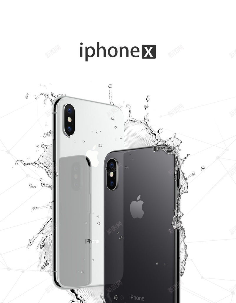白色动感科技苹果手机PSD分层H5psd设计背景_88icon https://88icon.com 白色 动感 科技 苹果手机 PSD分层 H5 iPhone新品 iPhone8