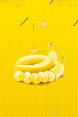清新简约香蕉水果促销背景