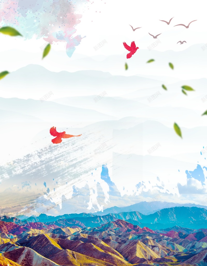 大气时尚丹霞旅游psd设计背景_88icon https://88icon.com 丹霞山 沙漠旅游 旅游 丹霞山旅游 平面设计 七彩丹霞山 青海旅游景点 分层文件 PSD源文件 150PPI