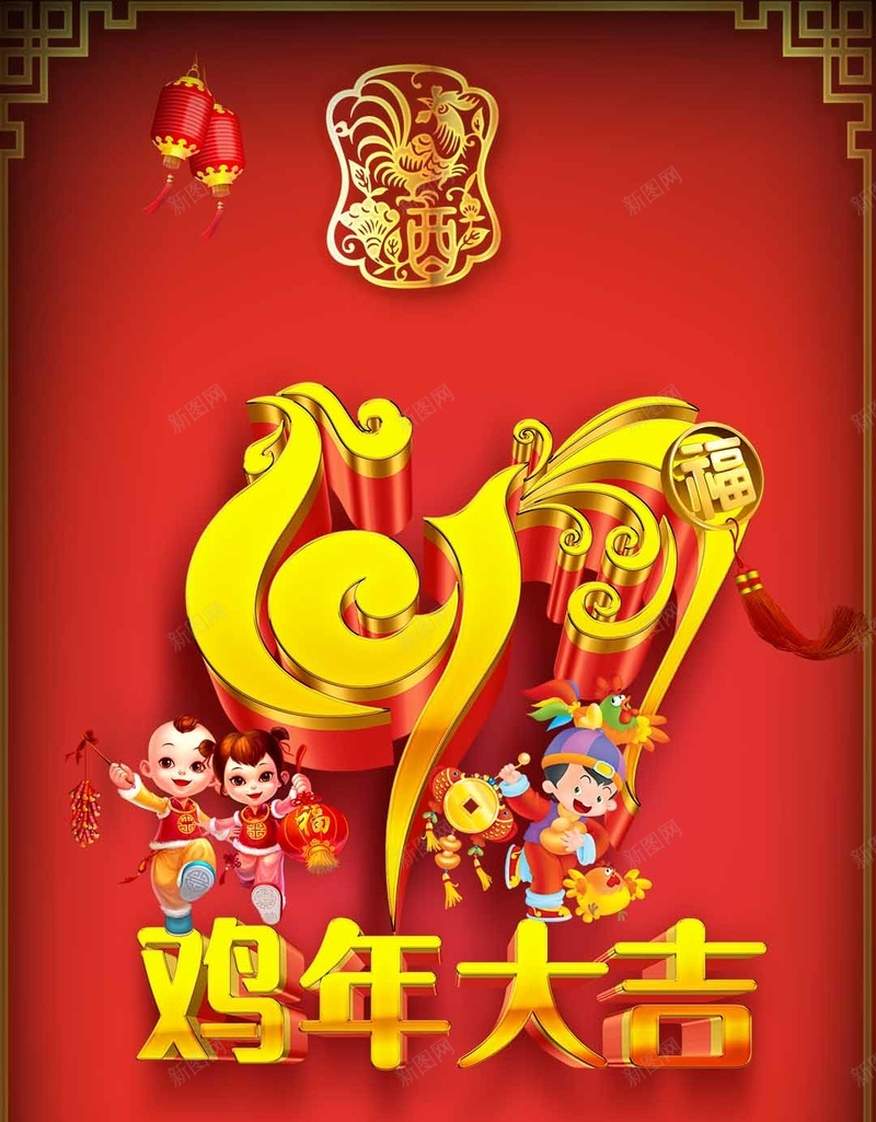 红色大气新年2017年鸡年H5背景素材psd设计背景_88icon https://88icon.com 2017年 大气 红色 新年PSD分层H5背景素材 鸡年H5背景素材