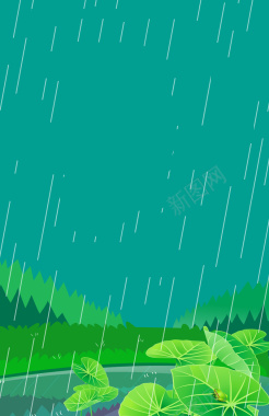 简约清新雨水降雨海报设计背景