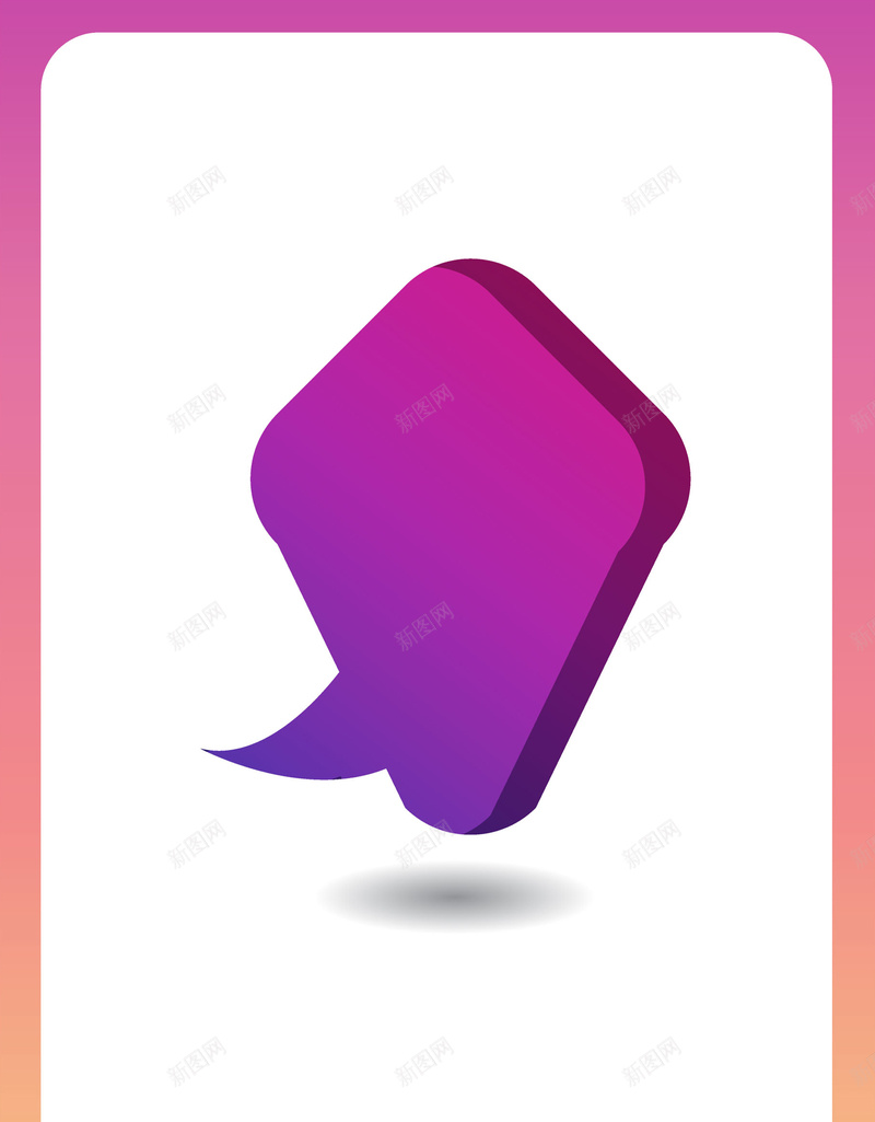 彩色质感创意对话框标签促销海报背景jpg设计背景_88icon https://88icon.com 促销对话框 对话框标签 促销背景 创意海报 彩色质感 促销海报 优惠券 代金券 素材背景