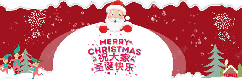 圣诞扁平卡通红色背景banner背景
