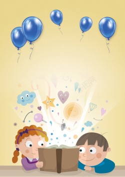 托管班主题简约卡通小孩气球托管班招生广告背景素材高清图片