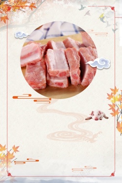 卖猪肉猪肉铺新鲜猪肉促销高清图片