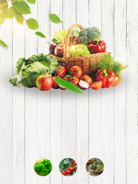 绿色食品海报背景素材背景