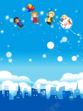 蓝色欢乐六一儿童节海报背景背景