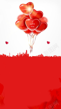 红色520浪漫气球H5背景素材背景