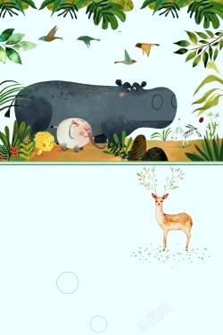 欢乐动物园卡通清新欢乐动物园高清图片