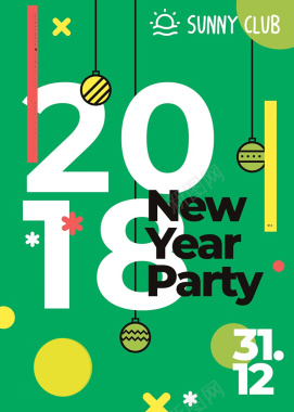 绿色几何简约文艺2018年冬季新年派对背景