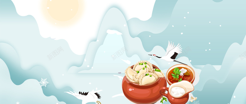 冬至吃饺子手绘蓝色bannerpsd设计背景_88icon https://88icon.com 二十四节气 冬至海报 冬至 暖心 设计 节日海报 冬天 饺子 汤圆 小满 冬日 促销海报