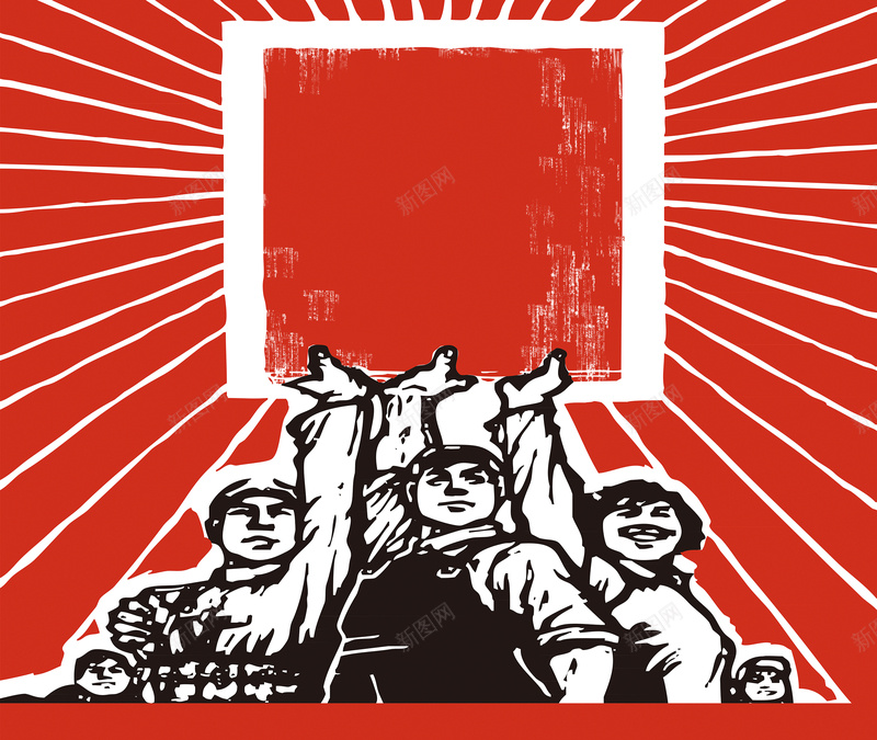 革命历史宣传展板jpg设计背景_88icon https://88icon.com 劳动 宣传 红色 革命 中国风 五一