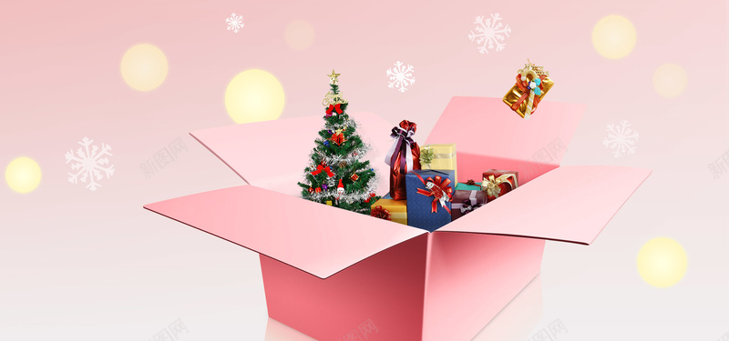 粉色礼盒圣诞背景背景