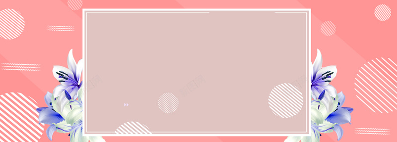 粉红色扁平图形banner背景背景
