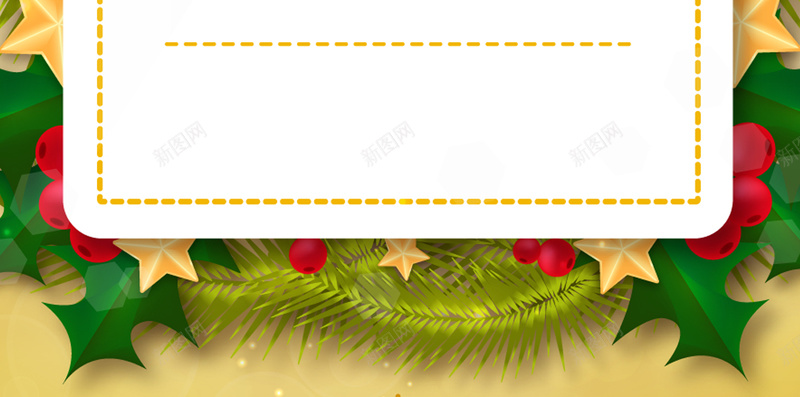 圣诞节日海报H5背景jpg设计背景_88icon https://88icon.com 卡片 圣诞 彩色 礼物 节日 H5背景 渐变 白色 H5 h5 卡通 童趣 手绘