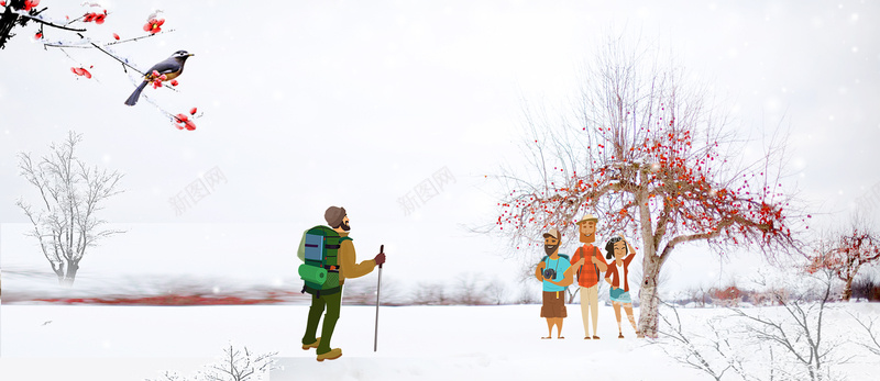 滑雪冬季文艺白色bannerpsd设计背景_88icon https://88icon.com 冬季 节气 雪景 雪花 雪 冬至 冬天 寒冬 大寒 小寒 大雪 小雪 冬季暖歌 冬日暖歌 暖冬 设计