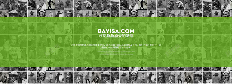 农业psd设计背景_88icon https://88icon.com 绿色 简约 风景 食品 消费 海报banner