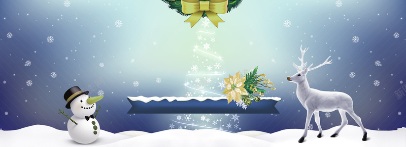 圣诞梦幻狂欢蓝色家居旅行海报背景背景