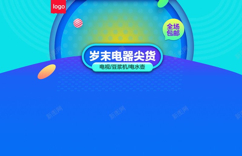 蓝色渐变几何家电数码首页背景jpg设计背景_88icon https://88icon.com 家电数码 渐变几何 几何 电器 蓝色 首页背景 立体几何 岁末狂欢 几何渐变