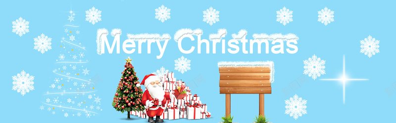 圣诞节淘宝天猫促销海报psd设计背景_88icon https://88icon.com 节日促销海报 促销素材 年中促销 海报素材 轮播海报 促销海报 圣诞节 圣诞树 圣诞节淘宝天猫促销海报 海报banner 卡通 童趣 手绘