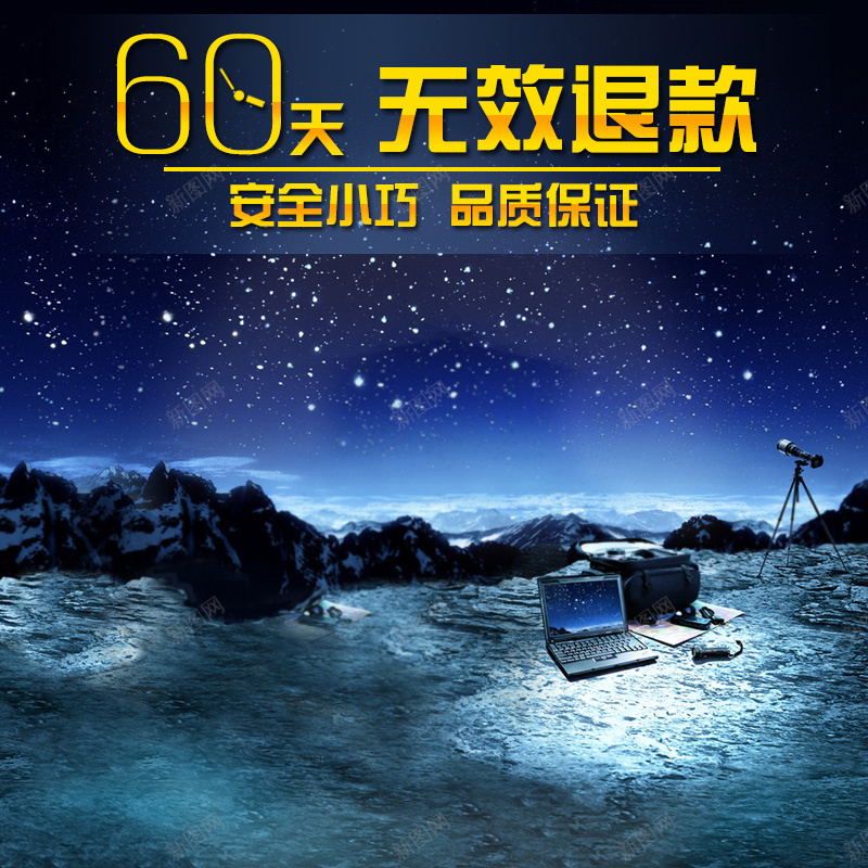 科幻星空促销推广主图背景图设计psd设计背景_88icon https://88icon.com 科幻 星空 主图 星云 星海 星际 科技 商务