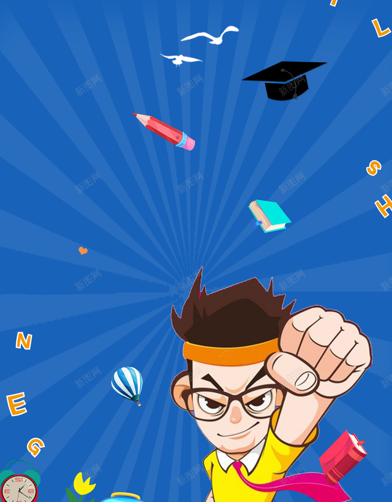 卡通人物奋斗高考倒计时海报psd设计背景_88icon https://88icon.com 毕业季 我们毕业了 青春 毕业 青春不散场 高考 青春奋斗 学生 书本 决战高考 蓝色 博士帽
