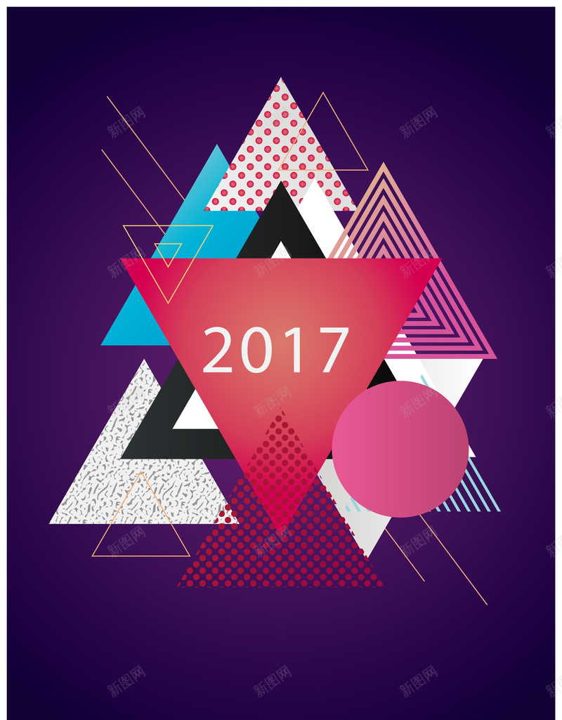 2017新年几何背景素材eps设计背景_88icon https://88icon.com 几何 海报 矢量 紫色 背景 新年