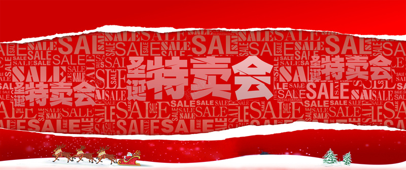 圣诞特卖会banner背景jpg设计背景_88icon https://88icon.com 圣诞 圣诞促销 淘宝 天猫 冬季 红色背景 海报banner