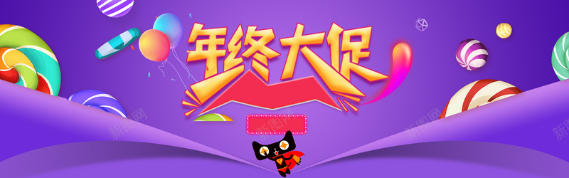 淘宝banner背景海报jpg设计背景_88icon https://88icon.com 海报 天猫 淘宝 领取红包 年终盛会 年终大促 抢红包 红包抢不停 开心