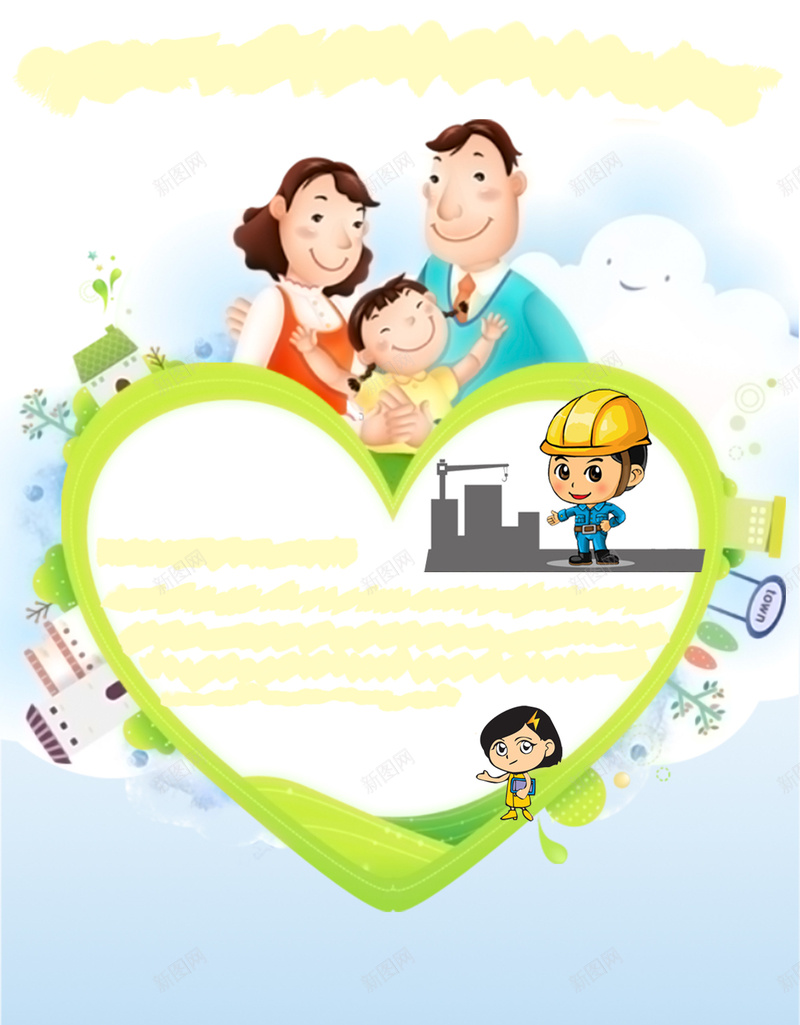 国家安全监管卡通人物宣传公告展板背景素材psd设计背景_88icon https://88icon.com 人物 卡通 国家 安全 宣传 国家安全监管卡通人物宣传公告 监管 公告 素材 设计