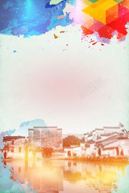 彩色彩绘醉美江南印象乌镇旅游海报背景素材背景
