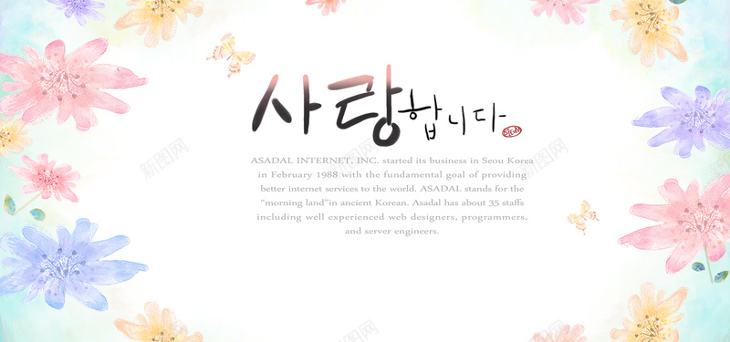 小清新韩式手绘花朵背景背景
