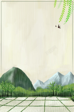 春季播种插画背景谷雨宣传海报高清图片