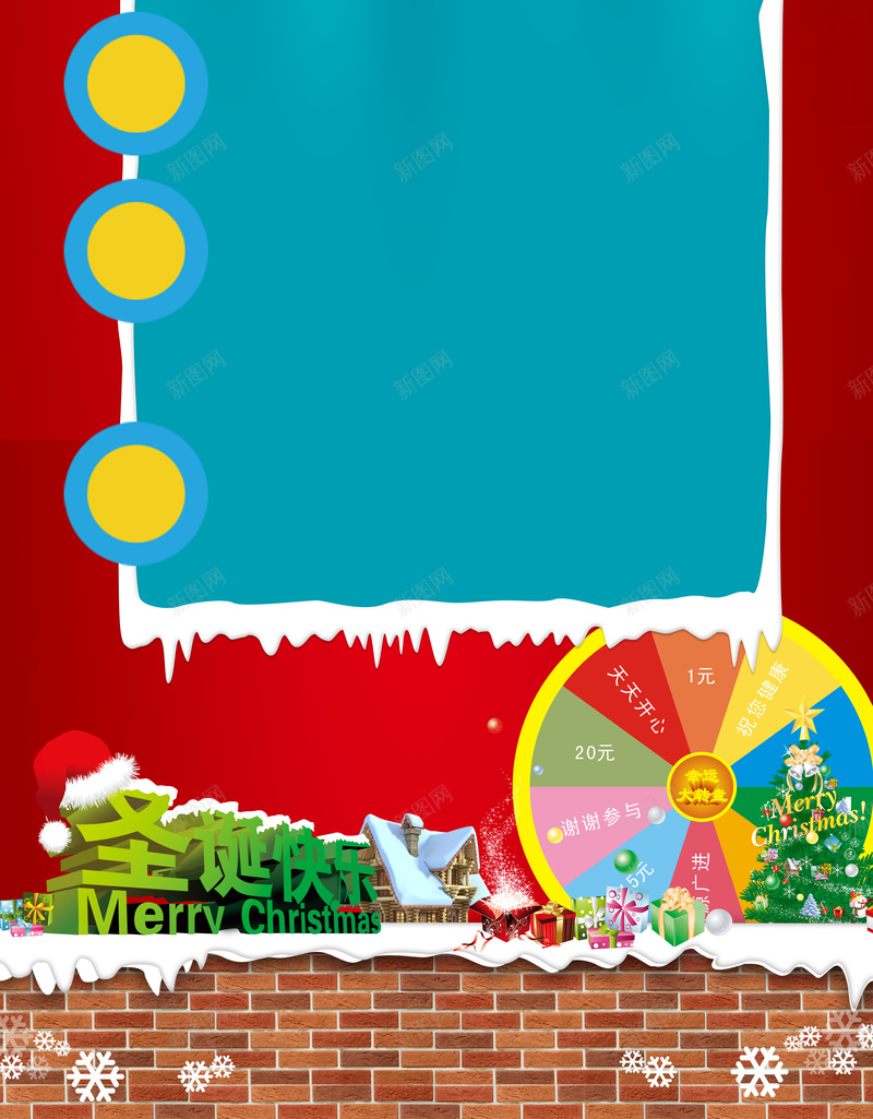 红色喜庆圣诞节活动易拉宝背景素材psd设计背景_88icon https://88icon.com 淘宝素材 淘宝设计 圣诞节 活动 圣诞节活动易拉宝图片下载 淘宝模板下载